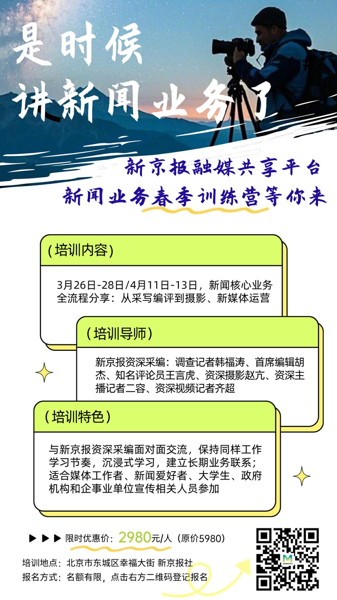 欺骗彩民、篡改短视频对AI滥用釜底抽薪(图1)