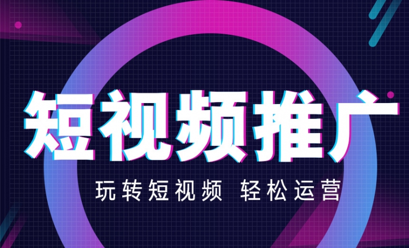 熊视界短视频平台如何靠“逆逻辑”撬动增长