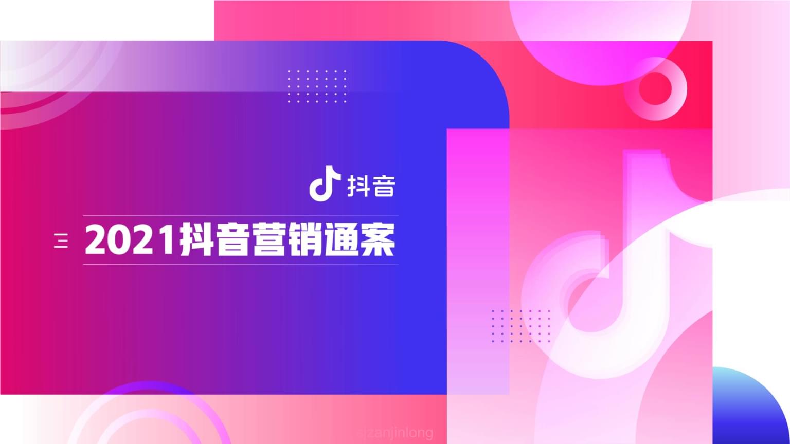 呼伦贝尔农垦发力新媒体 开辟营销新赛道
