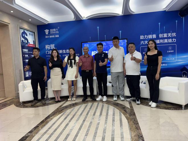 稳博士主办《构筑门店销售新生态》论坛 ——千万流量共话 新媒体赢客密码(图3)