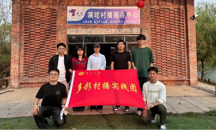 贵州大学管理学院师生到铜仁开展实践调研(图2)