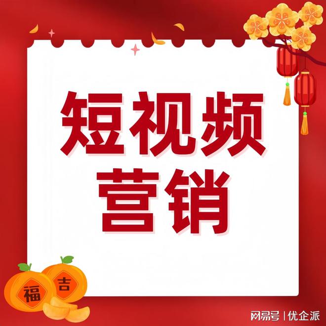 短视频矩阵软件：开启高效获客新模式