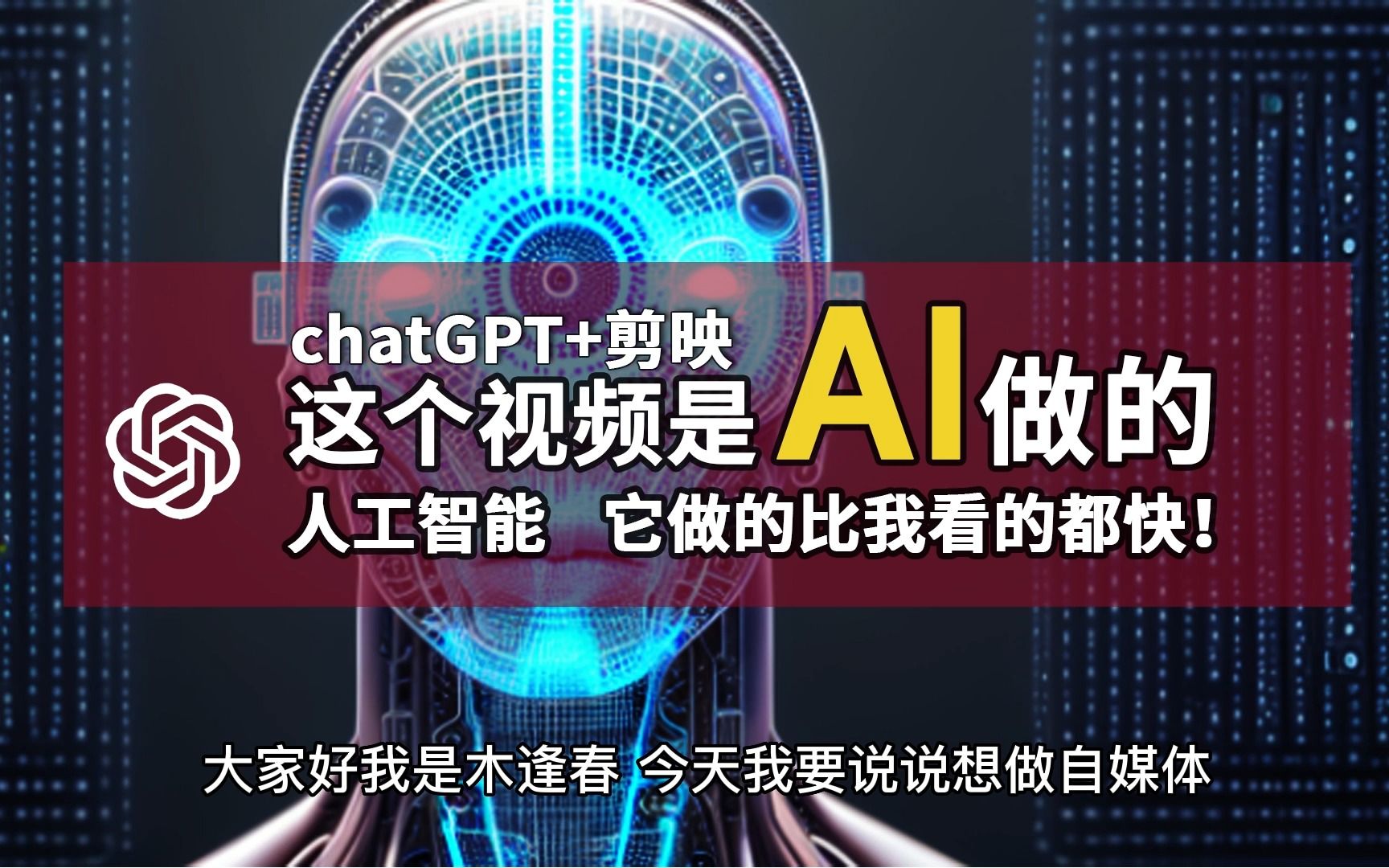 AI：文旅融合发展的“新引擎”