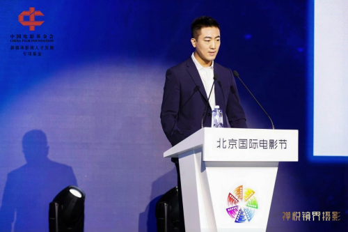 新媒体影视人才发展专项基金与北京国际电影节 达成深度战略合作(图2)