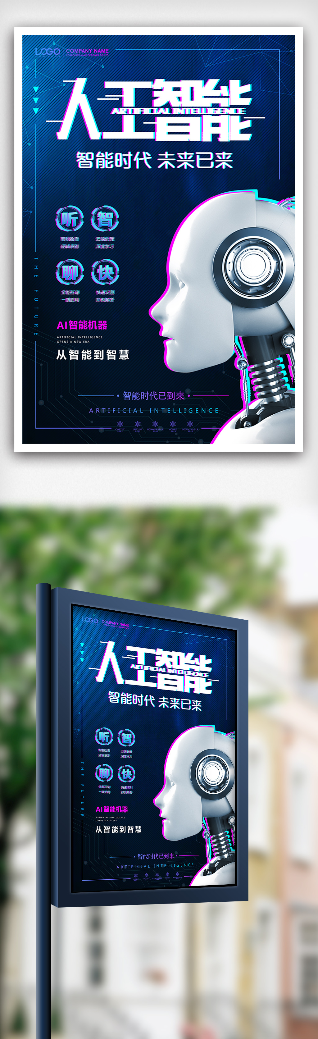可灵AI掀起用户共创热潮：2200万用户的创意如何改变短片制作？