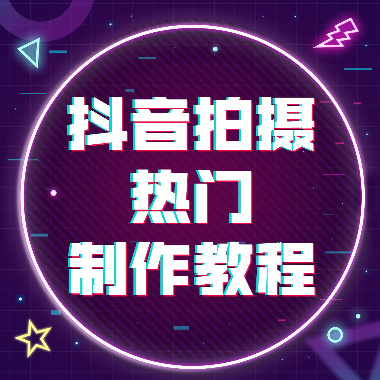 9万收获19亿流量！洁柔＂霸总＂揭秘爆款视频的三大要领