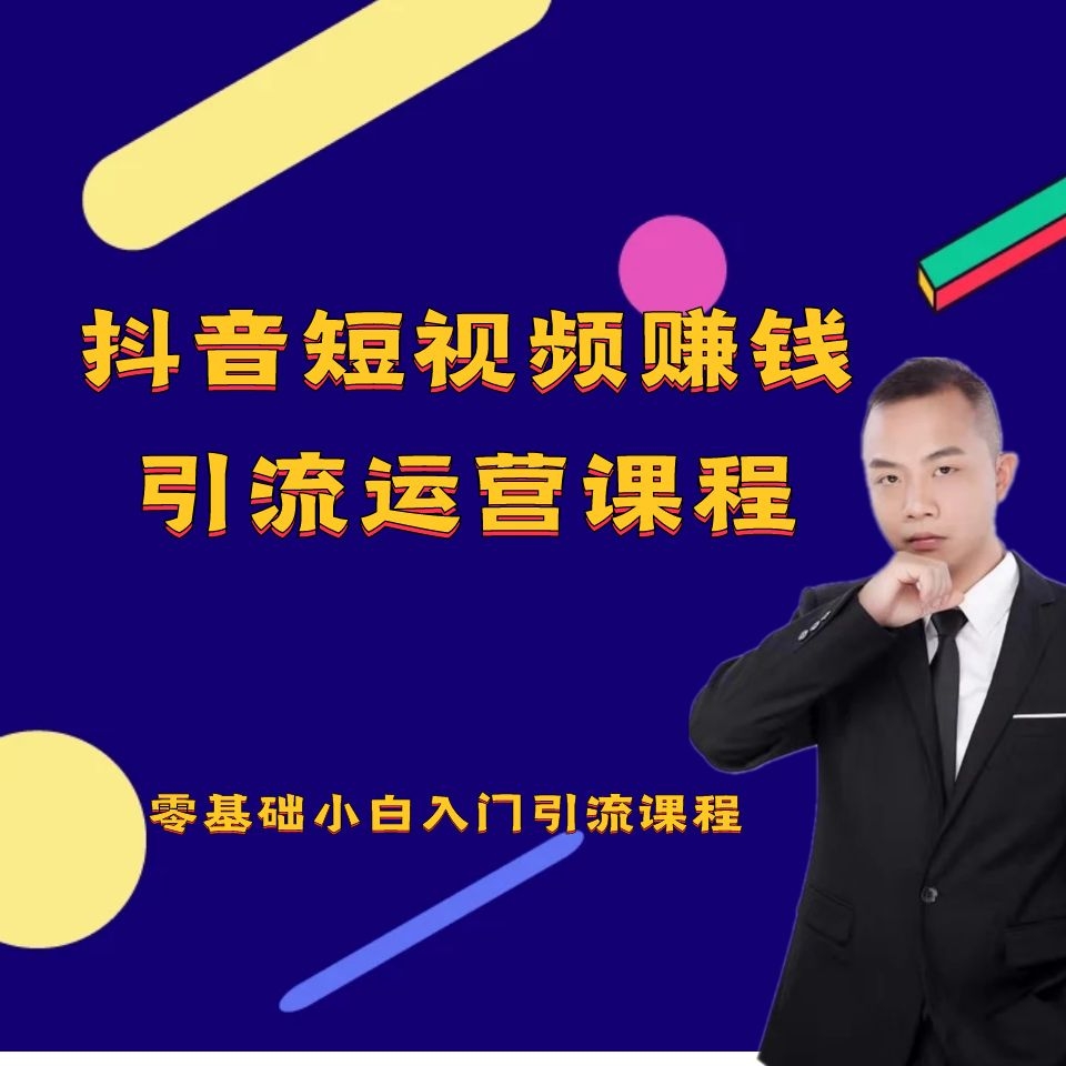 北京海淀文化公开课新成果——《新媒体运营管理》出版发行