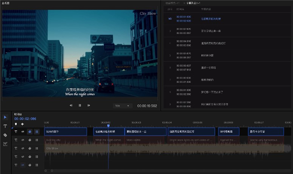 DeepSeek+CapCut实测：AI文案+智能剪辑如何让视频创作效率飙升？