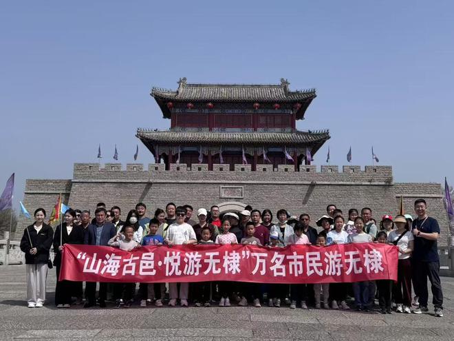 无棣县春夏季文旅团队游拉开帷幕