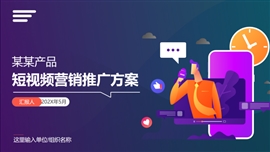 从联动消费到产业升级 票根经济的发展与展望