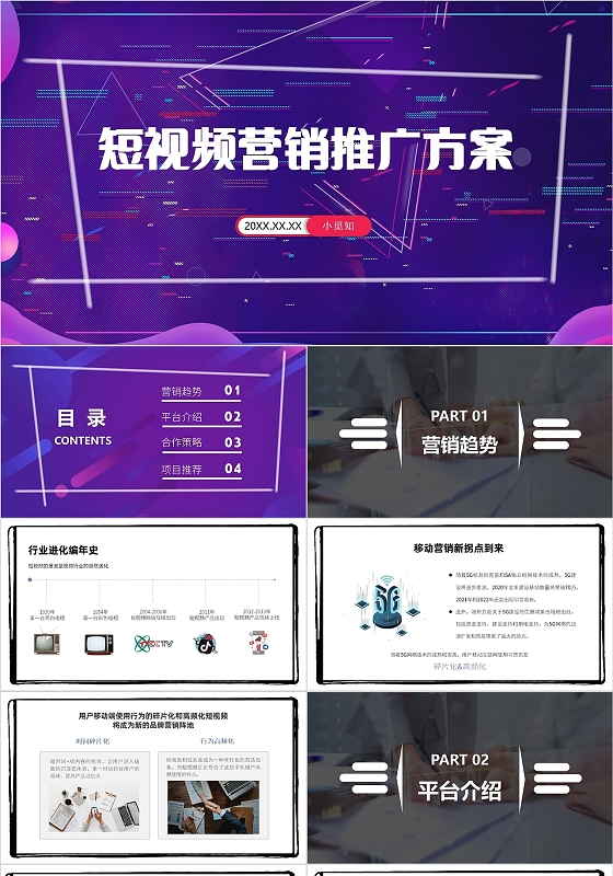 常熟企业短视频推广公司哪家好？(业内人推荐)
