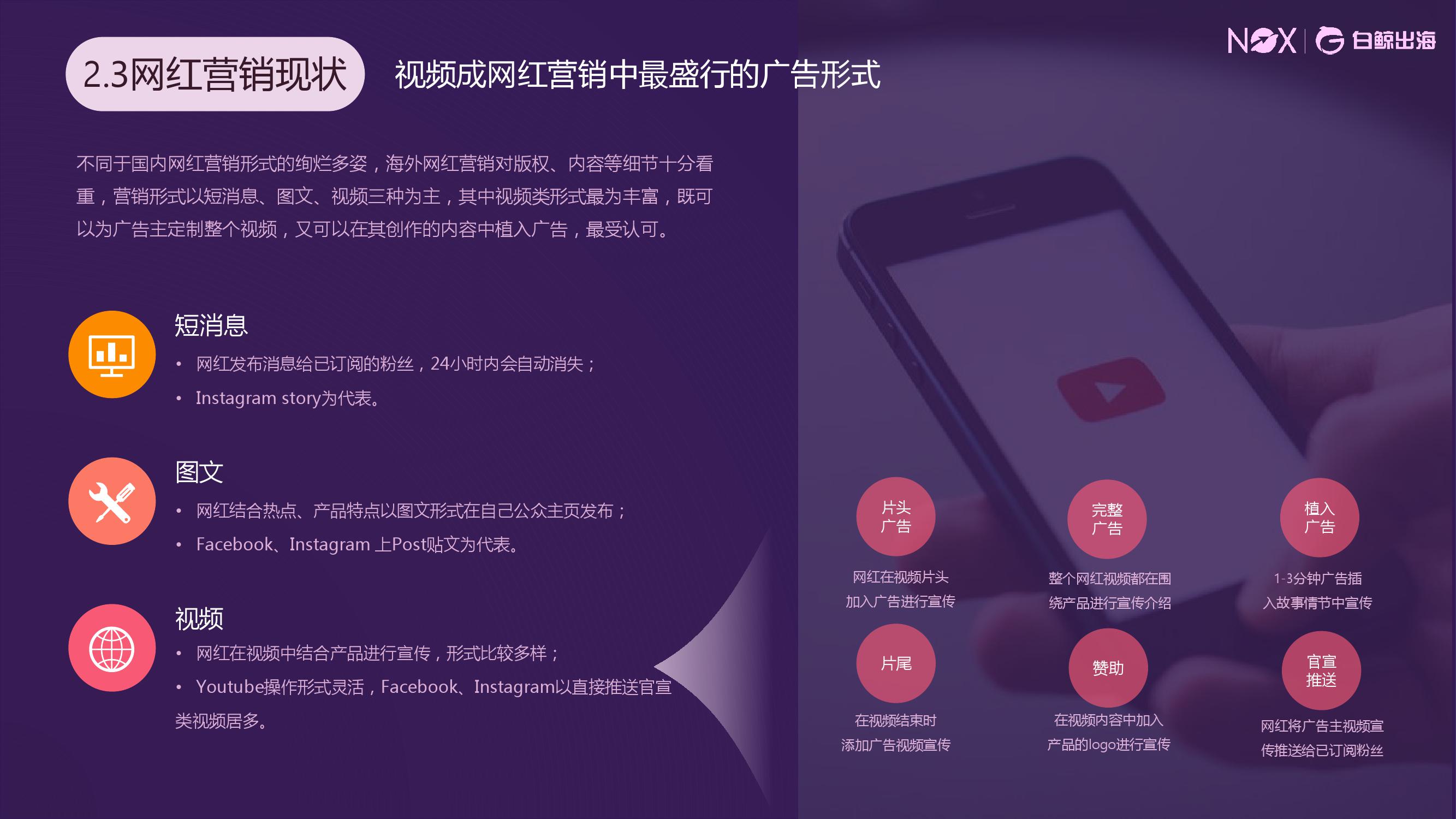 一夜逆袭BAT！草根团队如何用“小红书式打法”引爆AI圈？