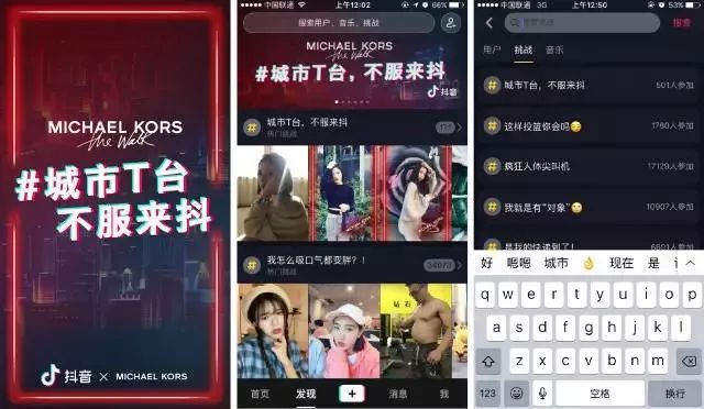 为什么短视频能火？