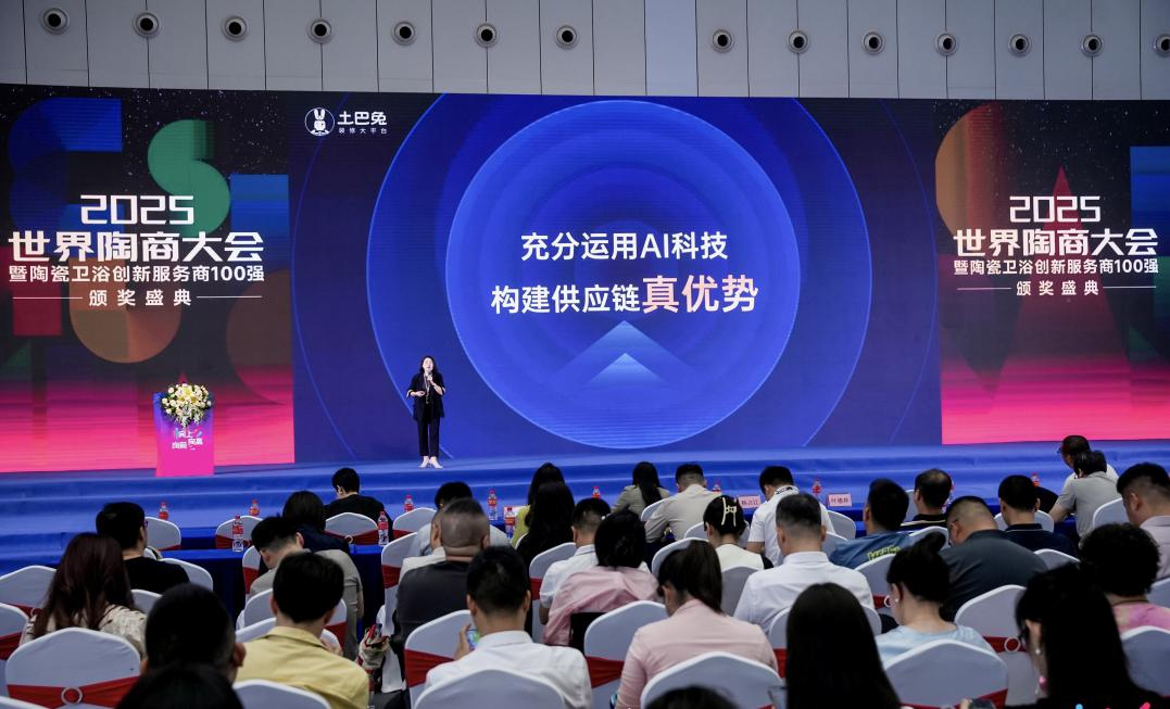 土巴兔联创谈AI：技术创新的底层逻辑永远与“用户价值”挂钩