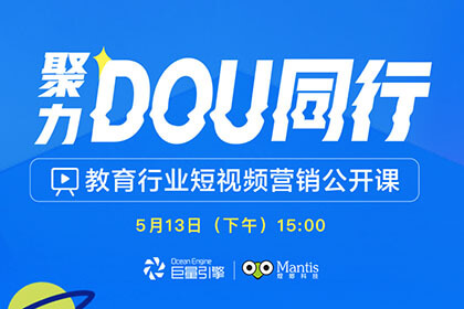 冷饮行业新蓝海：现制冰品+短视频营销=流量密码