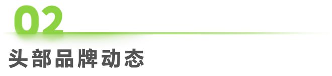 2025年第17周：数码家电行业周度市场观察(图1)
