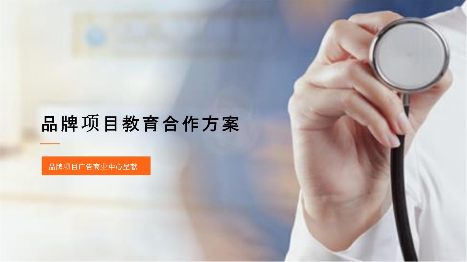 新媒体品牌营销中精准定位目标受众的策略与方法