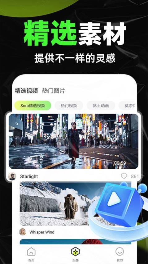 2024公认好用又免费！AI自动视频生成器一键创作爆款视频