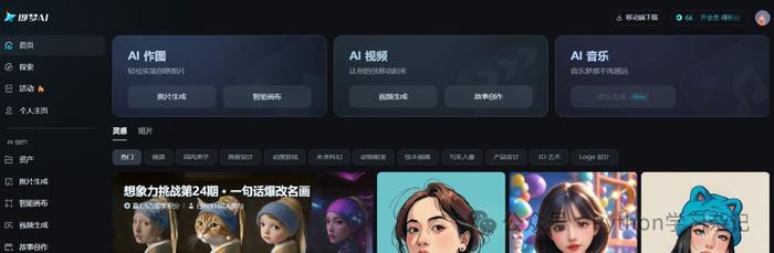 5款AI视频生成工具介绍