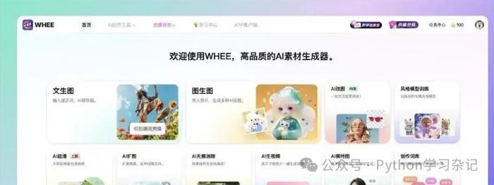 5款AI视频生成工具介绍(图5)