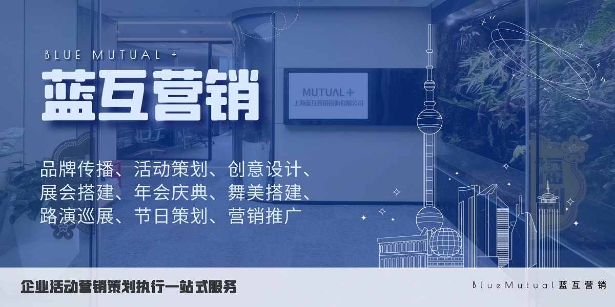 上海社交媒体营销策略：微信、微博、抖音推广技巧(图2)