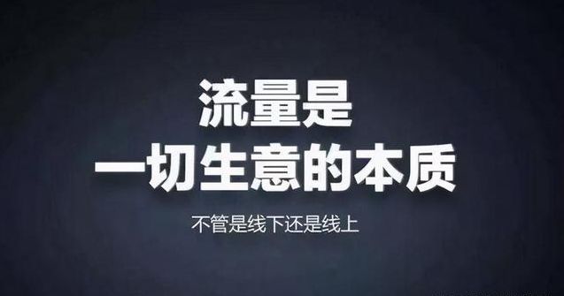 短视频矩阵引流获客系统：流量市场的助推剂(图1)