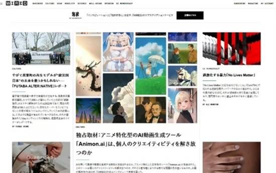 日本首个AI视频生成平台Animon 3分钟高效出片