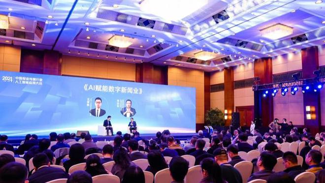 记者们别慌！AI新闻崭露头角但这些技能它还没学会(图1)