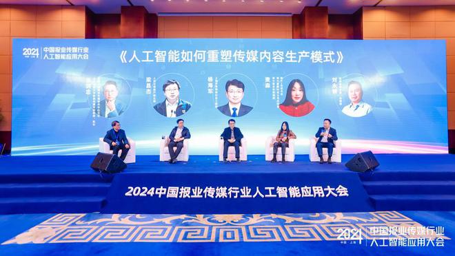 记者们别慌！AI新闻崭露头角但这些技能它还没学会(图4)
