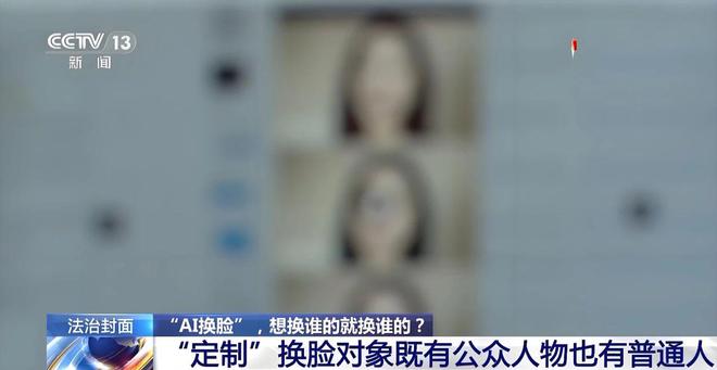 日喀则地震有人AI生图“以假乱真”扰乱民心(图4)