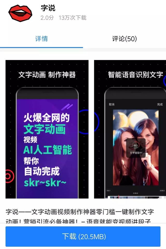 人人都能做小电影：革命性AI工具引领个性化创作浪潮(图1)