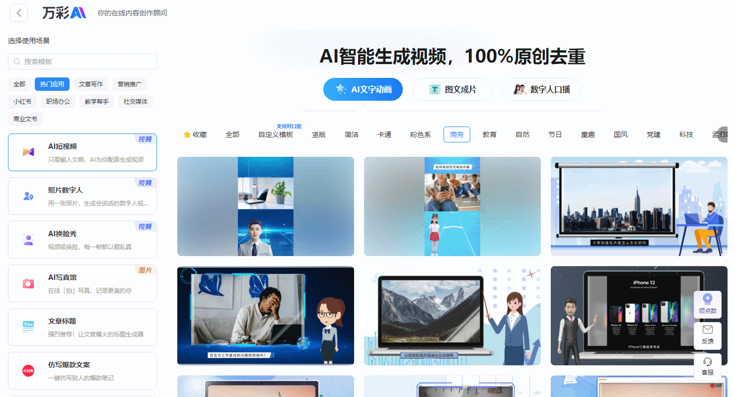 名编辑电子杂志大师(图1)