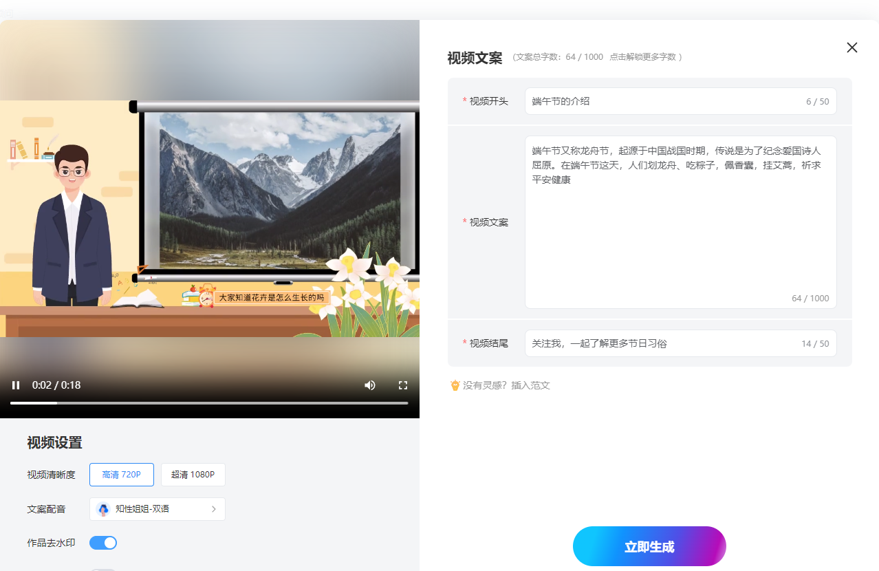 名编辑电子杂志大师(图2)