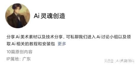 智能化的短视频：AI技术赋予创意以生命(图6)