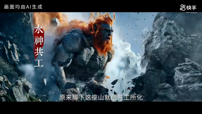 抖音、快手的AI短剧还成不了新赛道(图3)
