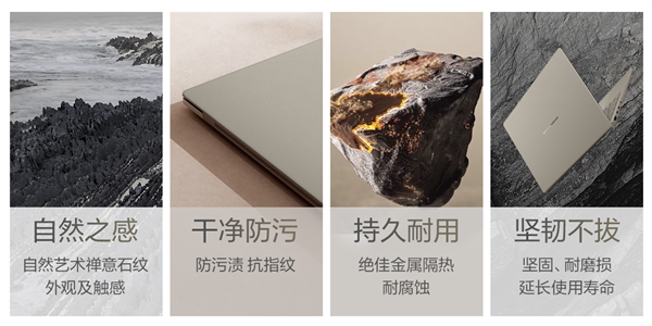骁龙X平台开启全新智能办公 华硕AI轻薄本新品正式发布(图7)