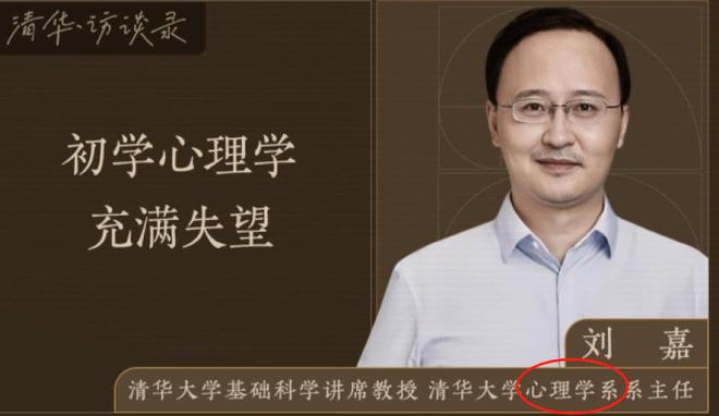 清华专家谈AI：中国水平在第二梯队排在靠后位置第一只配美国(图11)