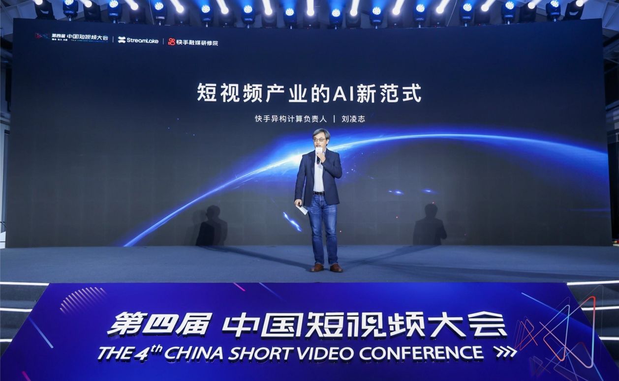 惊艳！AI智能问诊“小悦医生”正式上线(图1)