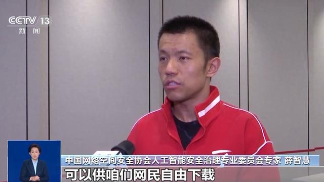 雷军、刘德华成受害者 总台揭露AI合成名人音视频乱象(图1)