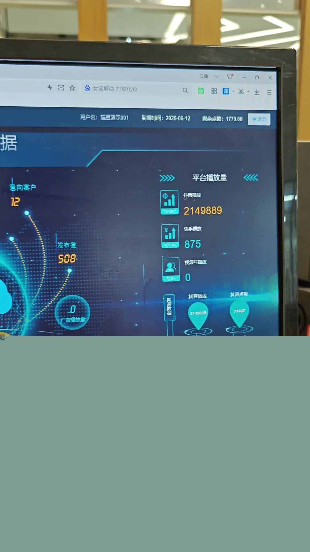 人工智能产业创新沙龙在深圳成功举行(图1)