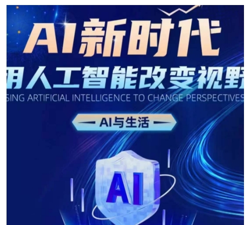 北信源自主研发的密信AI能力平台成功对接DeepSeek大模型AI工具迎来新突破(图1)