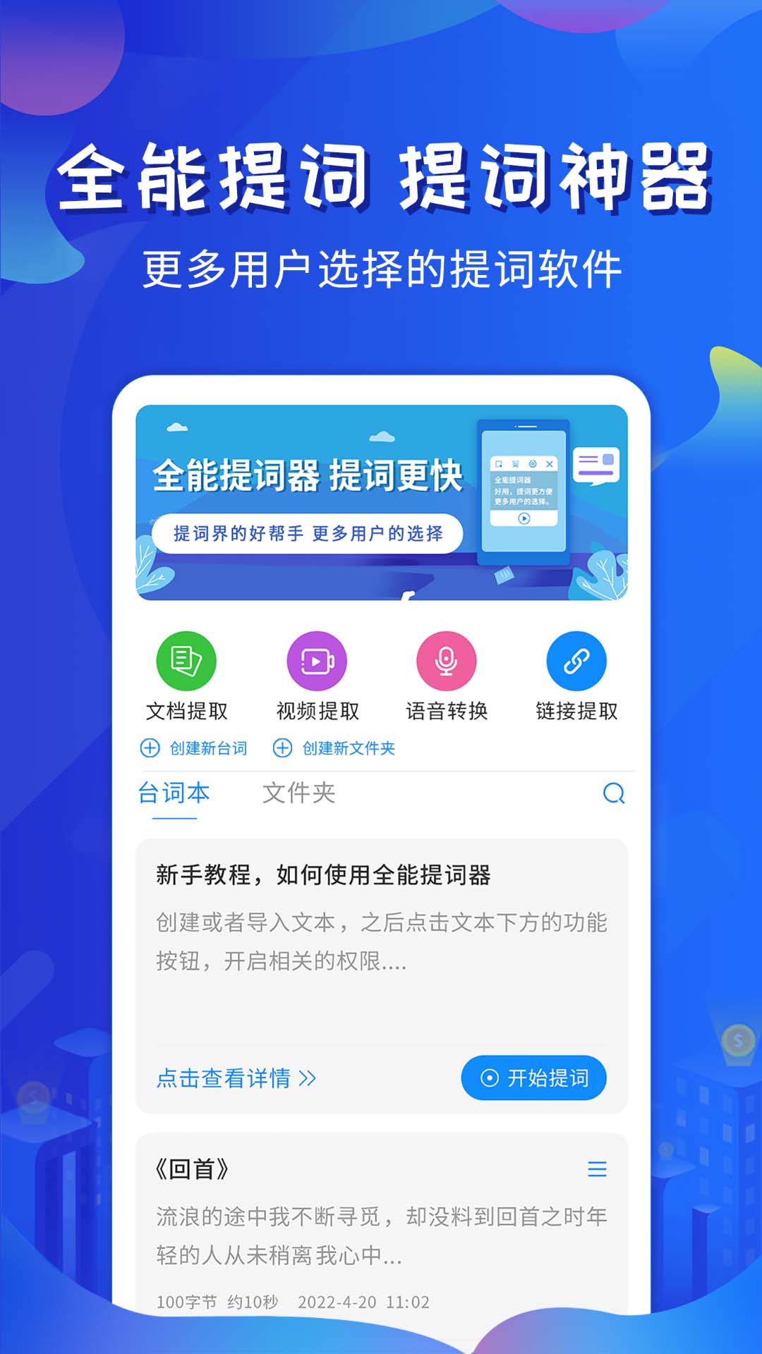 AI智慧家庭新纪元：探究中国联通与中兴通讯联合发布的智能终端(图1)
