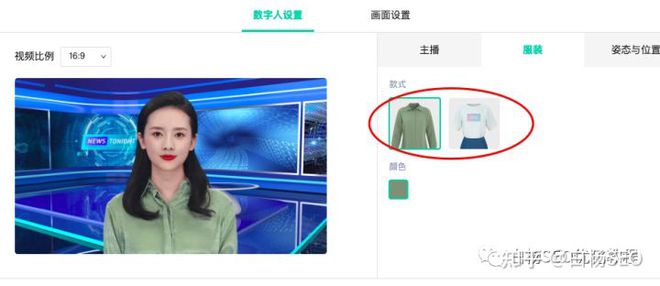 白杨SEO：腾讯智影—免费在线AI智能虚拟人短视频创作生成工具！(图8)