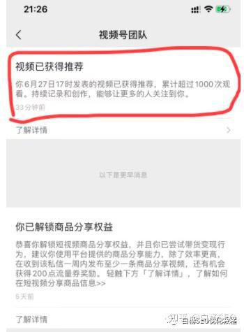 白杨SEO：腾讯智影—免费在线AI智能虚拟人短视频创作生成工具！(图16)