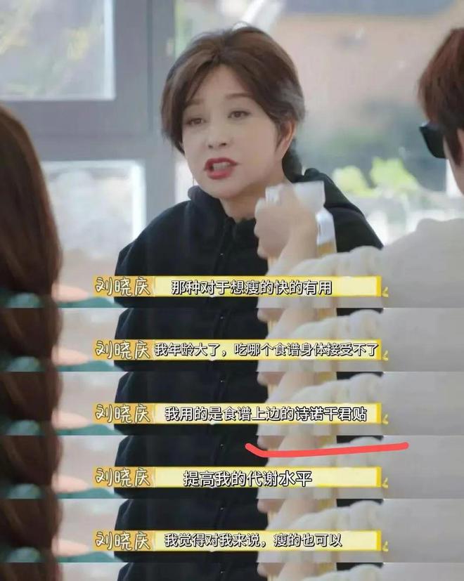 “仅需几元可随意模仿”？他们用AI克隆刘晓庆声音悄悄带货(图2)
