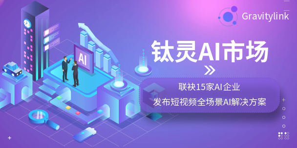 人工智能的当前应用与未来展望：我们能从中获得什么？(图1)