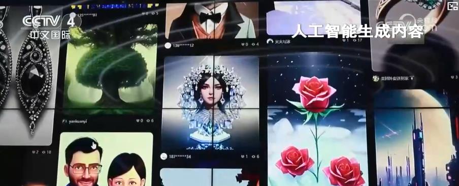 AI“身份证”来了！助力公平竞争内容“真身”一目了然(图2)