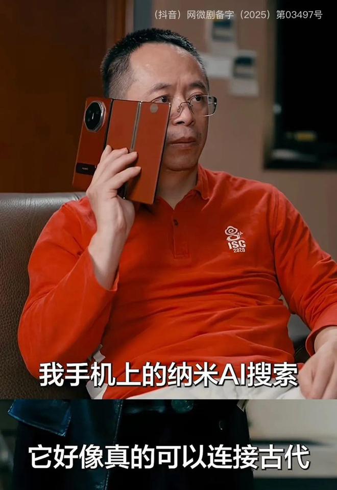AI 短剧想赚钱还早(图12)