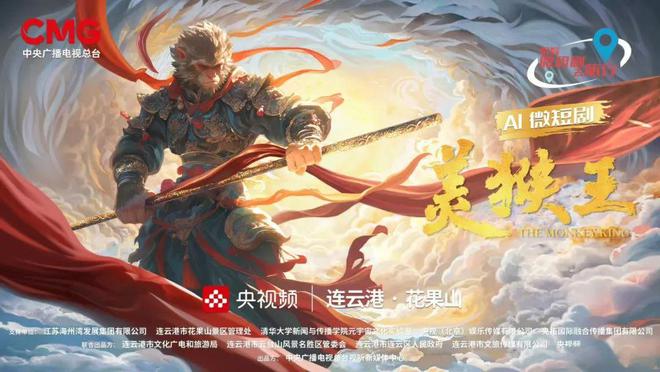 AI 短剧想赚钱还早(图11)