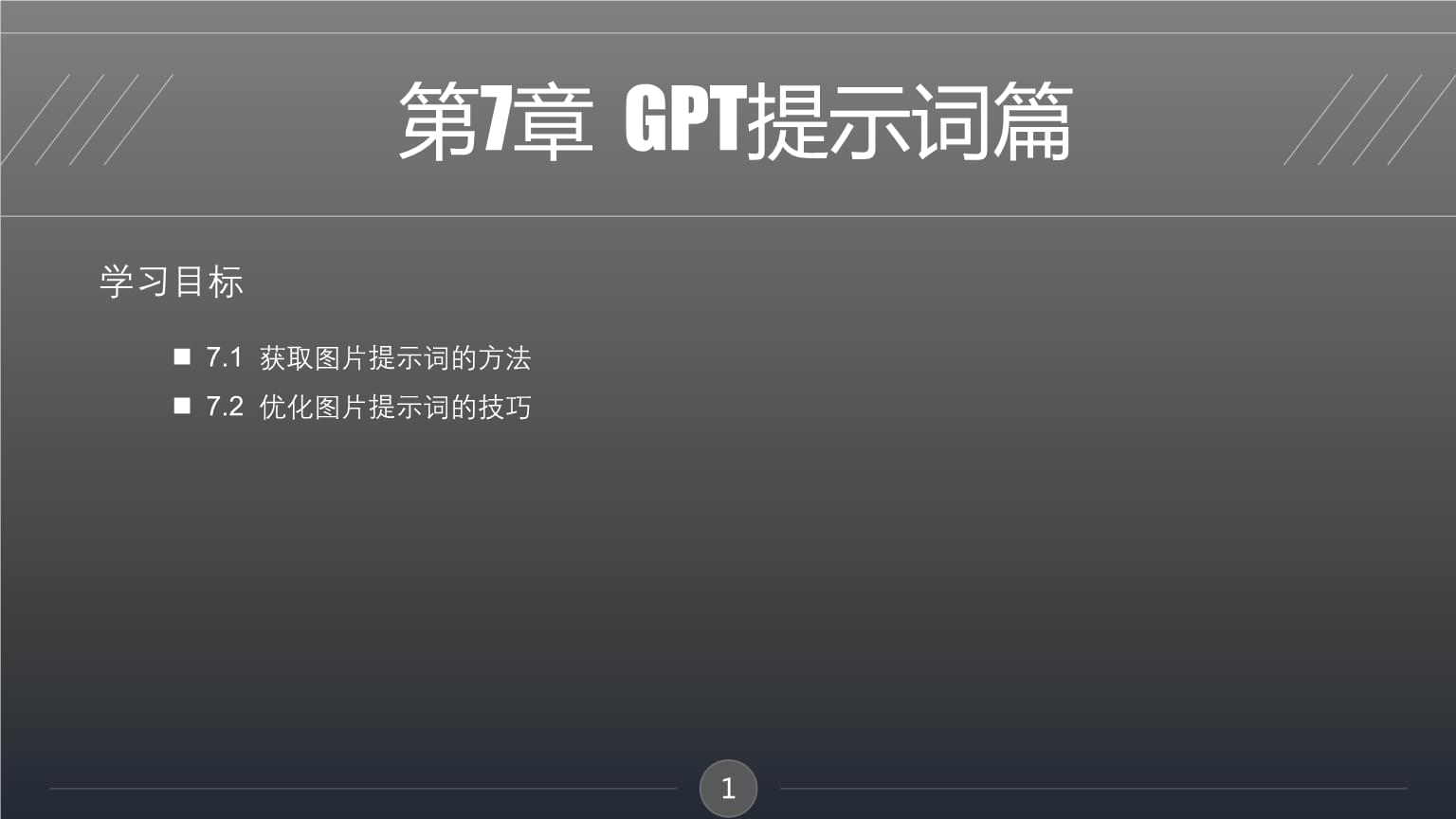 国产AI视频生成平台Vidu 20震撼发布：更快更省的创作利器(图1)
